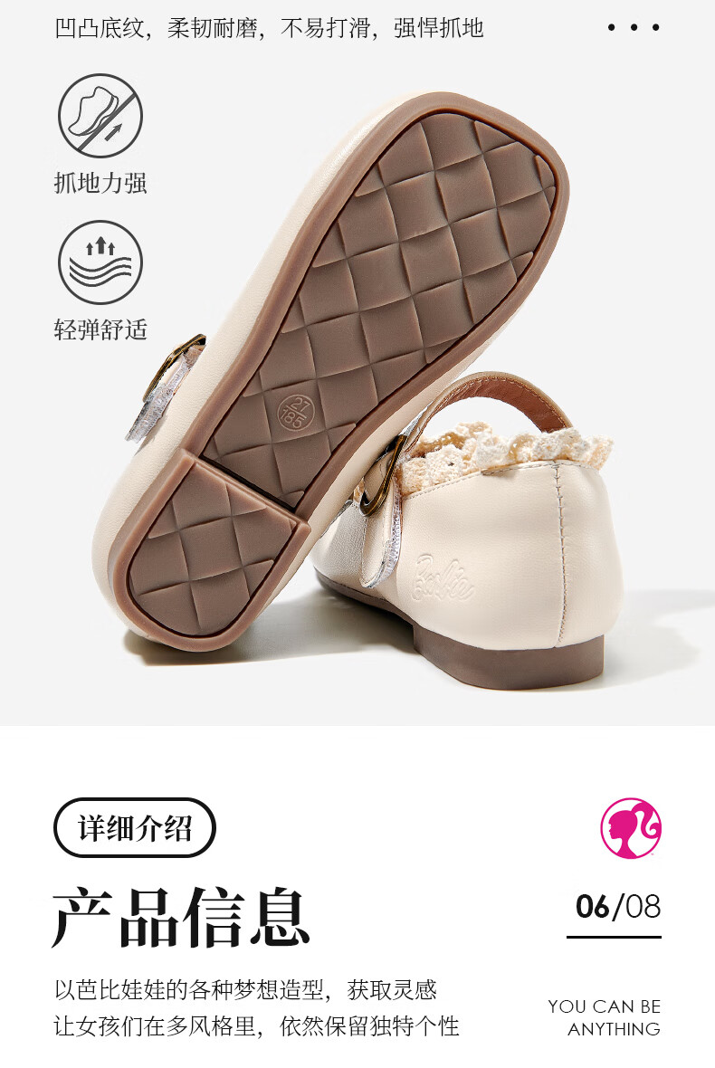 Barbie Girls' Princess-Style Leather Shoes, Spring And Autumn Fashion Leather Shoes, Performance School Shoes for Girls, DA6731, Beige, Size 27 4