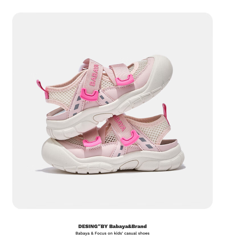 Babaya Children's Sandals, 2026 New Style Girls' Shoes, Fashionable Beach Shoes, Casual Versatile Boys' Sneakers, Pink, Size 35 5