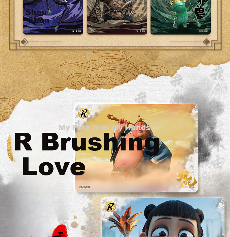 Kayou Nezha's Magic Boy Troublesome Sea Movie Collection Card, Dou Tian Pack Card, Official Merchandise, Card Game, Birthday Gift 24
