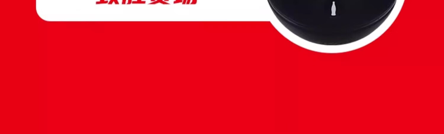 SPALDING Basketball, Coca-Cola Co-Branded No.7 PU Indoor/outdoor Standard Basketball, Red And White Color Scheme 5