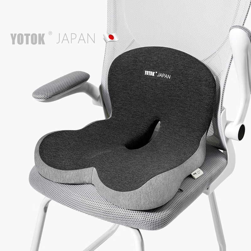 Youtengyouju YOTOK (Japan) Genuine Integrated Seat Cushion And Lumbar Support, Office Chair for Long Sitting, Prevents Buttock Pain, Back Support