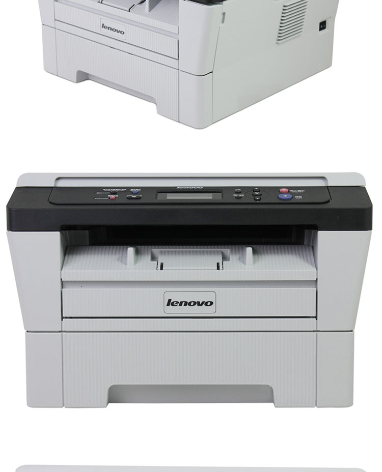 二手9成新联想m7400多功能打印扫描复印证件一件复印多功能一体机家用