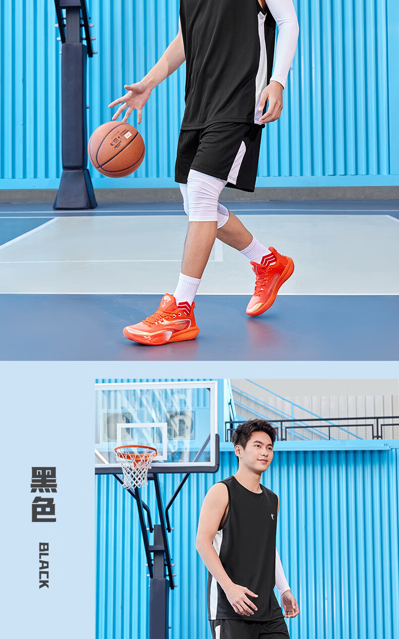 QIAODAN Men's Sports Set, Basketball Uniform, Moisture-Wicking Quick-Dry Vest And Shorts Two-Piece Set, Athletic Wear Jersey 10