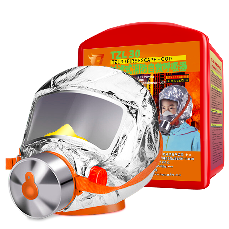 Huanan Children's Gas Mask, Fire Escape Respirator, Smoke-Proof Mask, Filter-Type Fire Self-Rescue Breathing Apparatus
