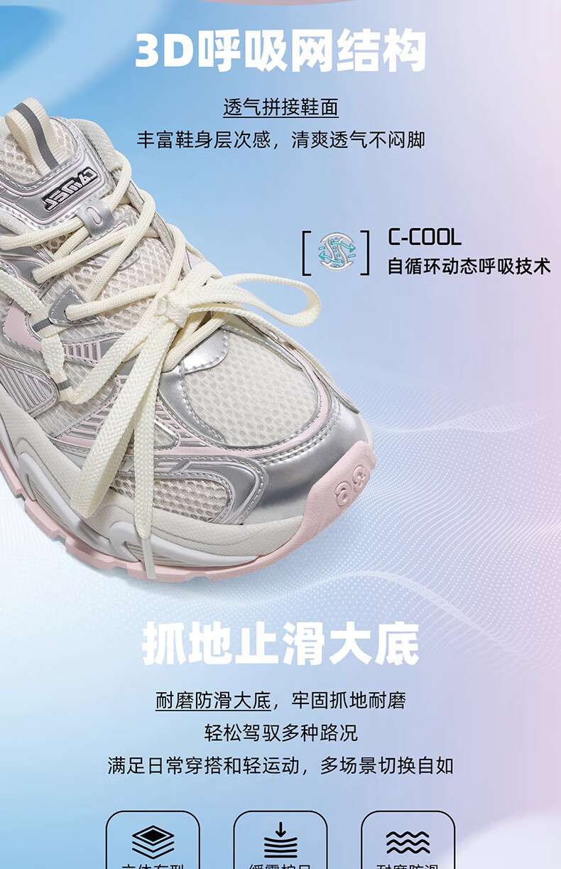 CAMEL [Galaxy] Women's New Trendy Sneakers, Breathable Mesh Upper, Thick-Soled Heightening Casual Versatile Dad Shoes 11