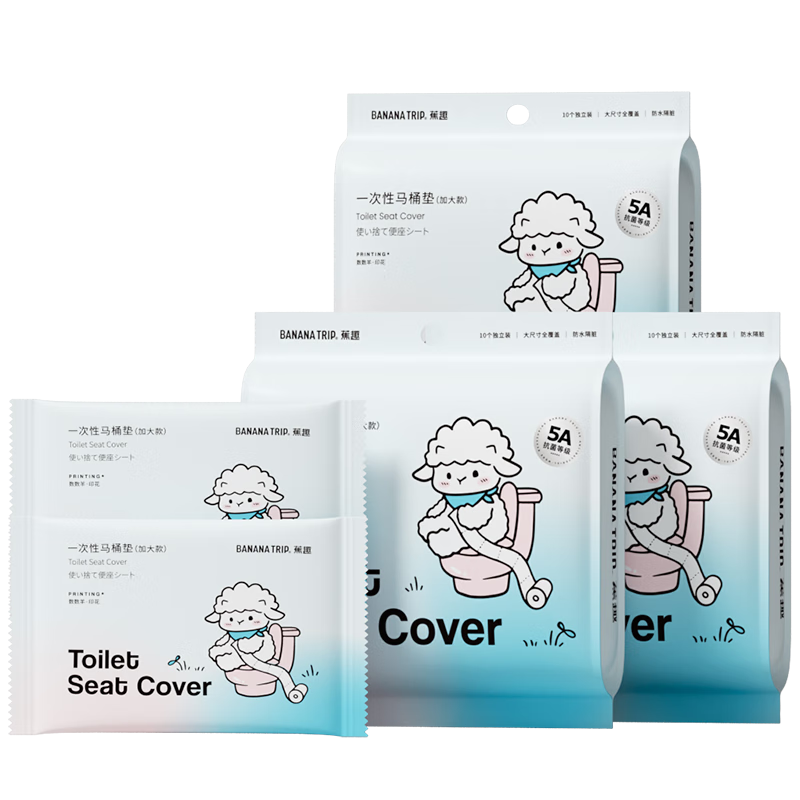 BANANA TRIP Disposable Toilet Seat Covers, Thickened And Enlarged, for Pregnant Women [5A Antibacterial], Individually Wrapped, Travel Pack of 30