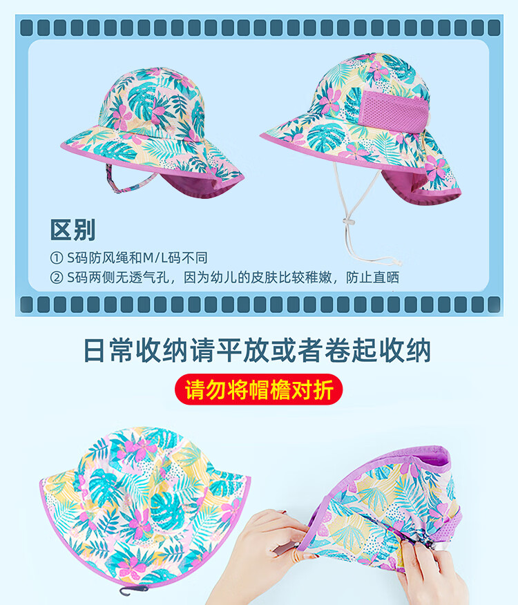 SUNDAY AFTERNOONS Kids Sun Protection Hat Baby Outdoor Beach Wide Brim Fish Tail Sunshade Hat Coral Pink M 3