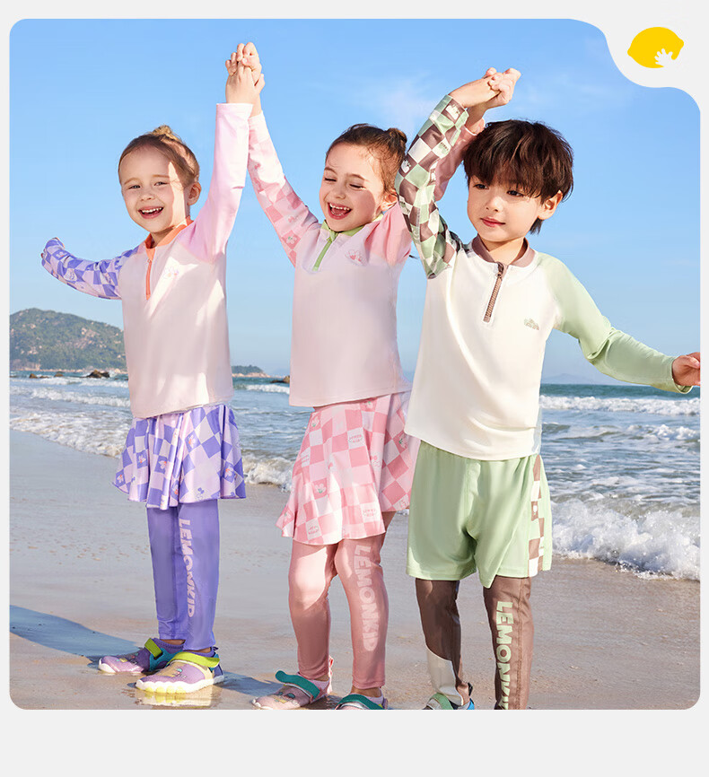 Lemonkid Children's Swimwear, Boys And Girls Swimsuit, Long-Sleeve And Long-Pants Two-Piece Set, Sun Protection Baby Swimwear, Cocoa Milkshake Brown, Size 120 15