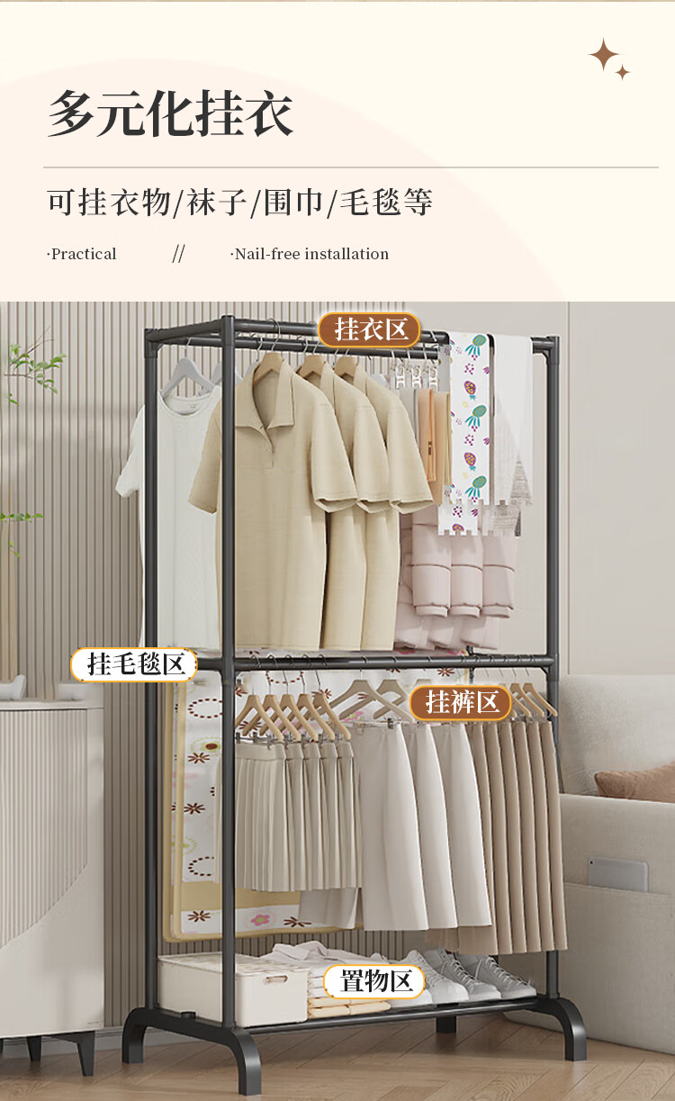 Anerya Coat Rack with Double Rods, High Stand Simple Clothes Drying Rack, Sun-Proof Clothes Rack, Floor-Standing Bedroom Balcony Hanger Display Stand 2