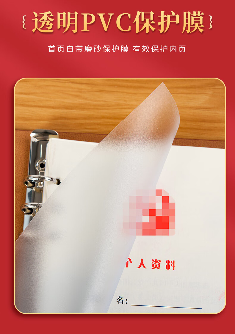 Weimei Party Member Study Notebook 2025 New Version, Loose-Leaf Detachable A5 Meeting Record Book, Office Work Notes, Party Branch Ring-Bound Journal, Customizable with Printed Logo 6