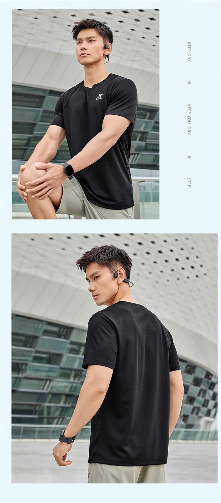 XTEP Men's Sports Short-Sleeve T-Shirt, Summer Quick-Dry Ice Silk Top for Outdoor Training And Students 8