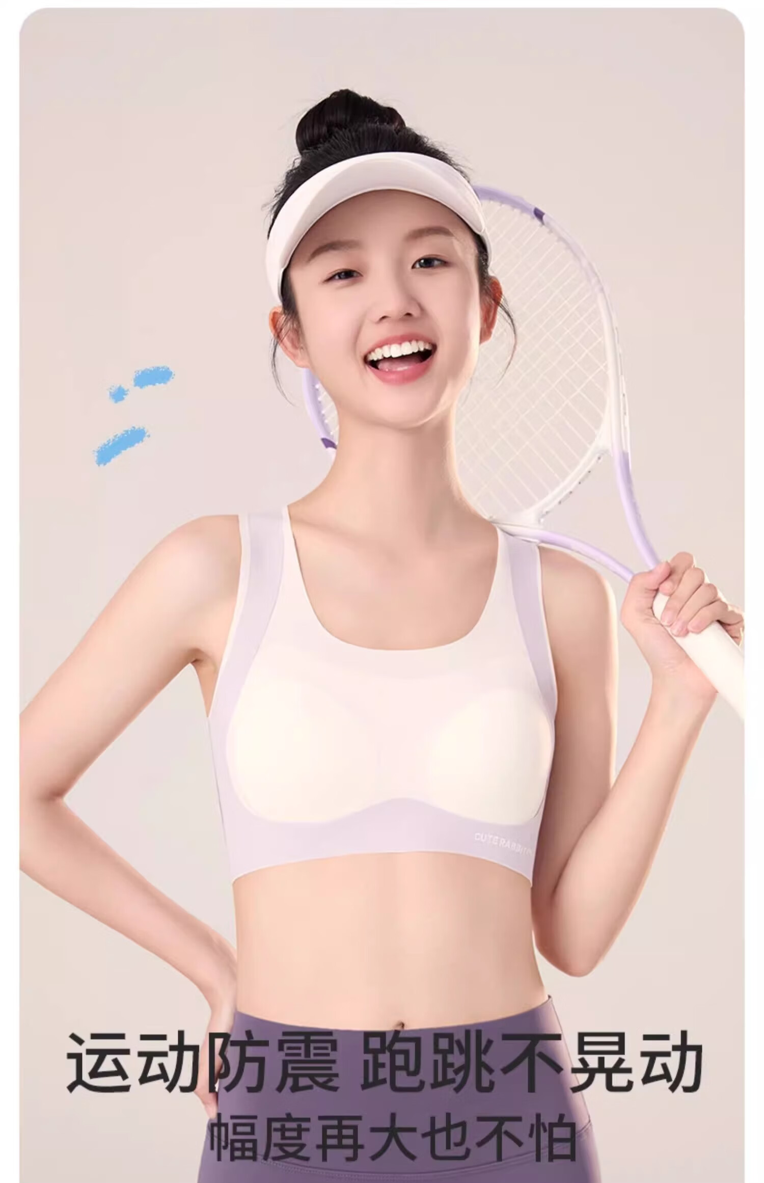 Bingxue Kapok Children's Girls Developmental Sports Shockproof Bra Thin High School Girls Large Kids Stretch Vest 5