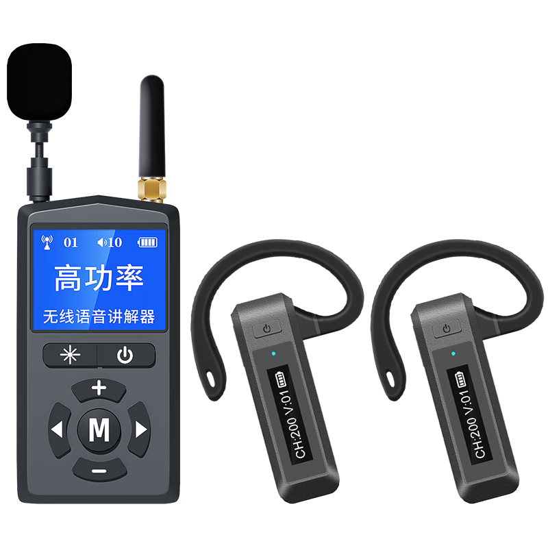 Cadence Wireless Tour Guide System One-to-Many Government and Enterprise Reception Tour Guide Interpreter Non-In-Ear Guide Device for Scenic Spots Museums Factory Visits Teaching High-End Conference L