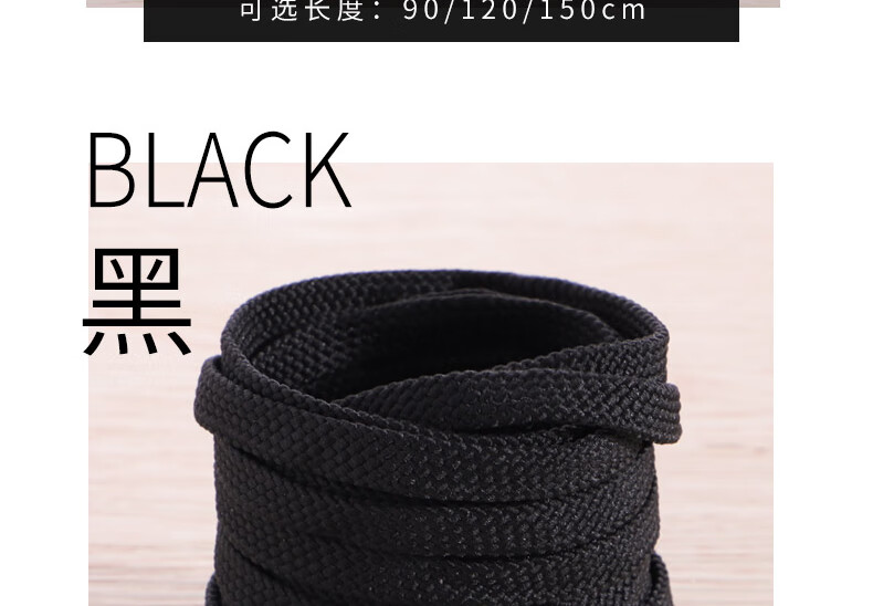 Nanjiren 3 Double Sports Shoe Laces, Casual Coconut Elastic Basketball Flat Men's Leather Shoes, Black And White, White, 120cm 25