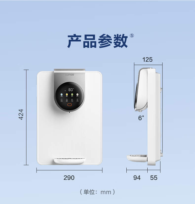 SUPOR Bottled Water Dispenser, Home Wall-Mounted Instant Hot Water Machine, Sideboard Direct Drinking Machine, Ultra-Thin Rapid Heating, Can Connect to Bottled Water, Touch Control Operation, Multiple Temperature And Water Level Settings, UG02A 24