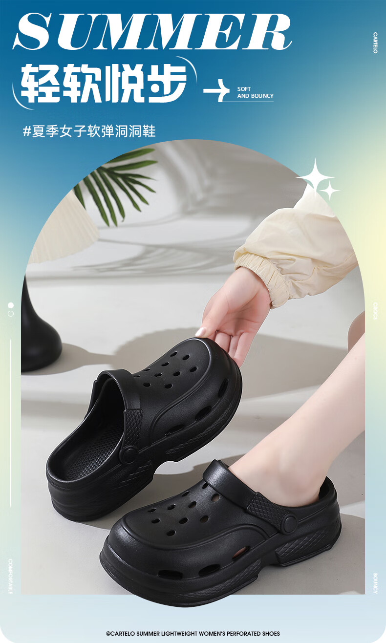 CARTELO Women's Perforated Shoes, Summer Sandals, Outdoor Casual Slippers, Beach Shoes for Women, 1588 Black, Size 35-36 1