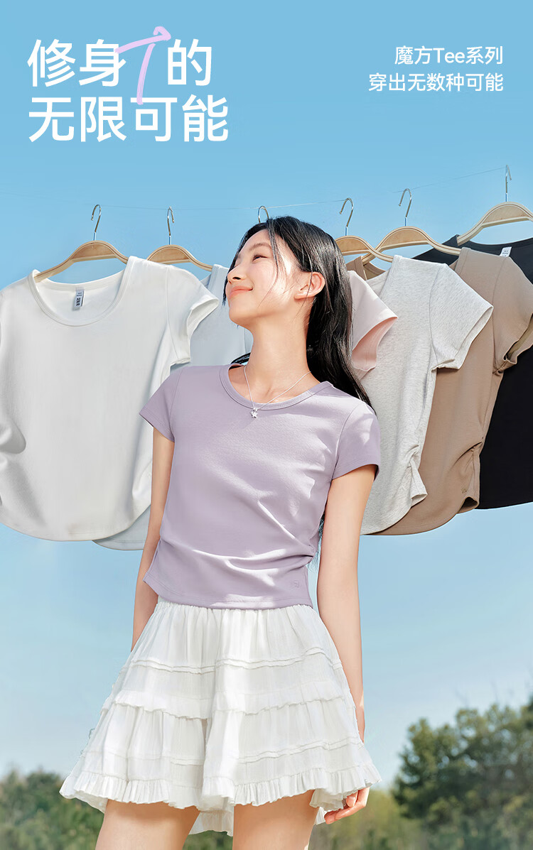 Semir Short-Sleeve T-Shirt for Women, Cropped Slim-Fit Round Neck Undershirt, Summer Cool Waist-Cinching V-Neck Top, Hot Girl Style 109326100003 1