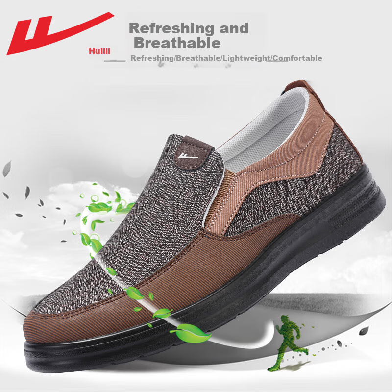 Кроссовки Warrior Official Slip-On мужские, дышащие, повседневные, коричневые, размер 41