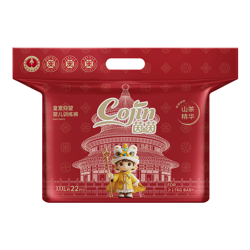 Cojin Royal Gaze Baby Pull-Up Diapers XXXL Size 22 Pieces Ultra-Thin Breathable Summer Diapers for Night Use