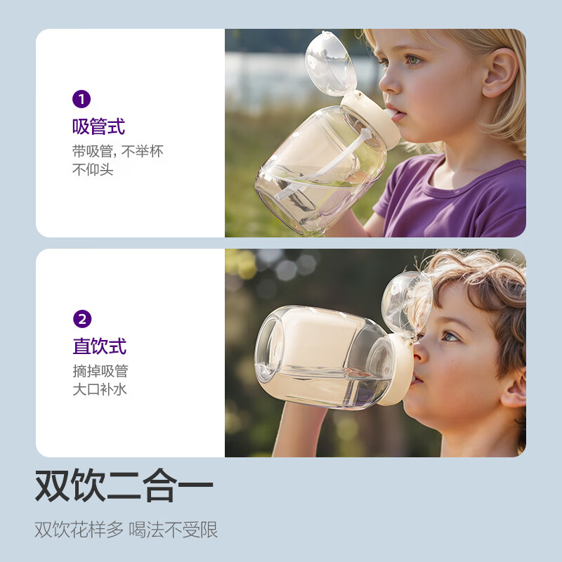 AVENT Philips Kids Straw Cup Large Capacity Direct Drinking Cup Student Kindergarten Water Bottle Ton Ton Cup JD Self-operated
