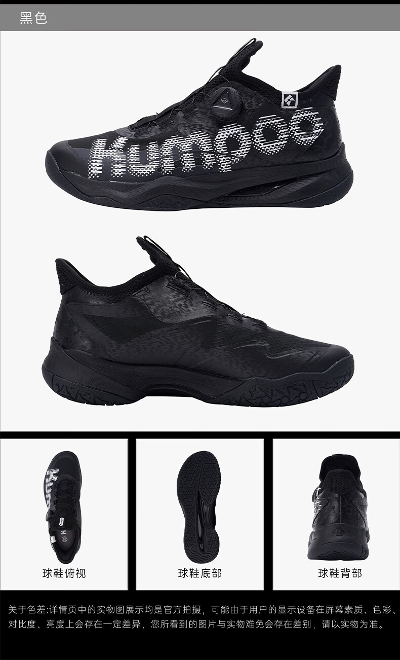 Kumpoo Badminton Shoes, Breathable, Shock-Absorbing, Non-Slip, Wear-Resistant, Xunfeng Professional Thick Yi PRO KH-G826S, White Red Black, Size 40 12