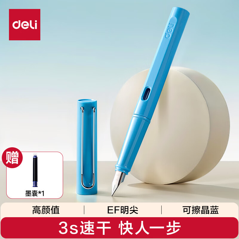 Deli Hex Warrior Easy Wash Fountain Pen EF Fine Nib Pulse Soldier Student Stationery (1 Pen + 5 Blue Ink Cartridges) SS010 EF Nib (Approx. 0.38mm) Color Random