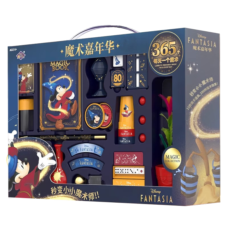 Disney Magic Wand Toy Set Gift Box for Children Ages 7-14, Elementary And Middle School Students, Boys' Birthday Gift for 10-Year Olds
