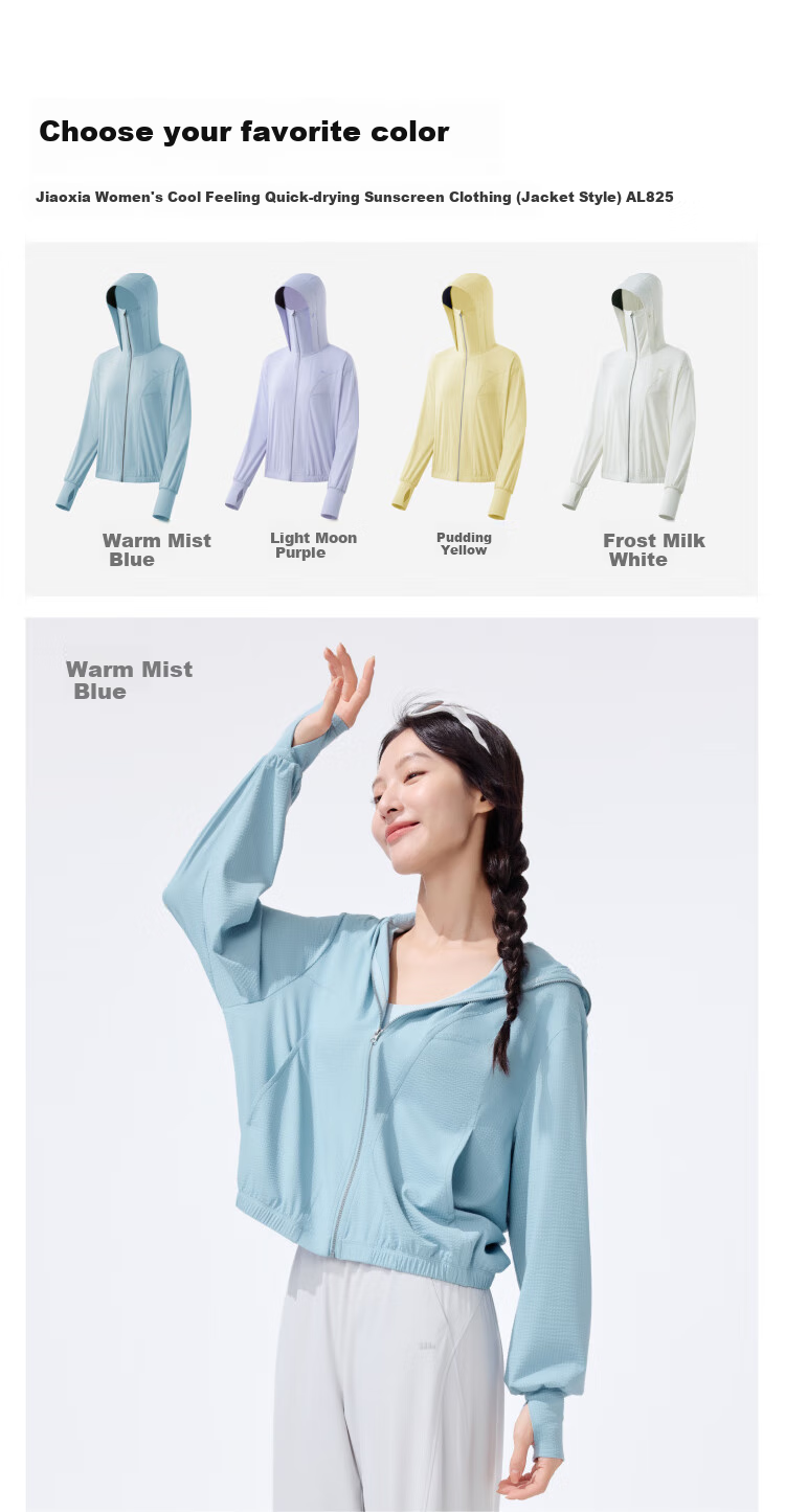 Beneunder Women's Sun Protection Clothing, Summer Cool-Feeling Quick-Dry Sun Protection Garment, Outdoor Sports UV-Resistant Jacket AL825 22