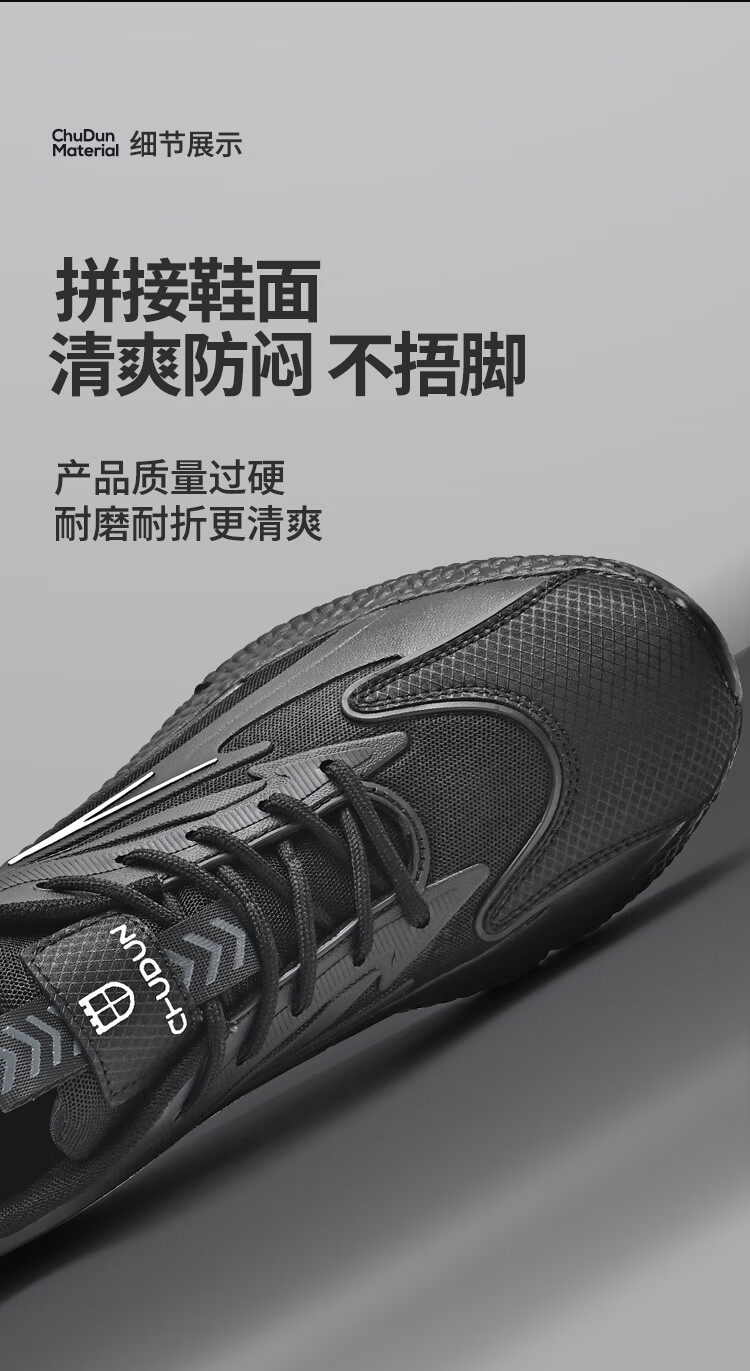 Chudun Men's Chef Shoes Non-Slip Waterproof Oil-Resistant Black Kitchen Work Shoes Size 43 4