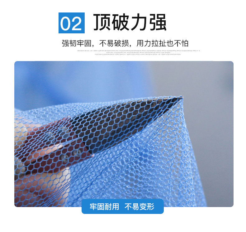 蚊帐1_04.jpg