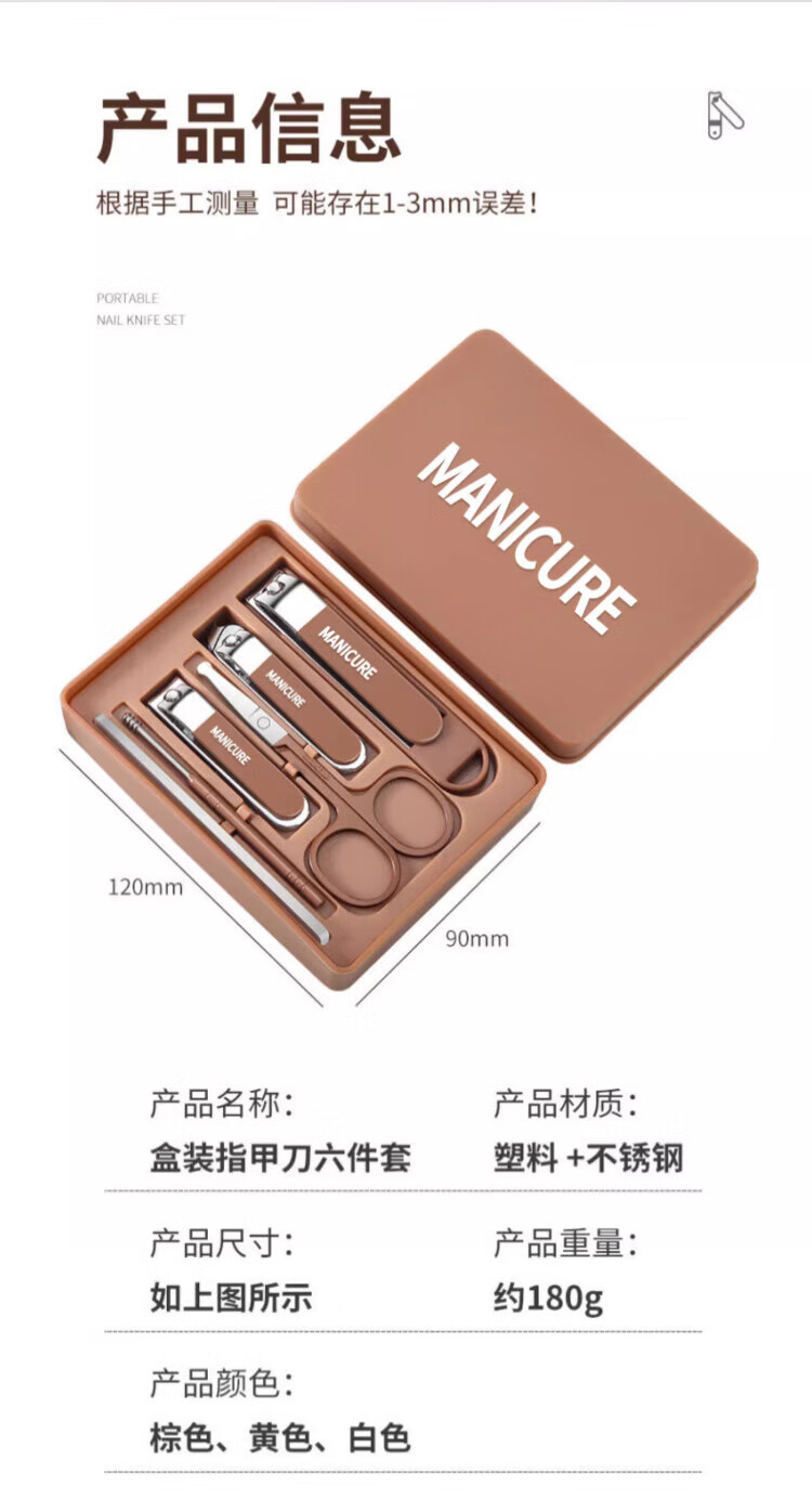 商品图片