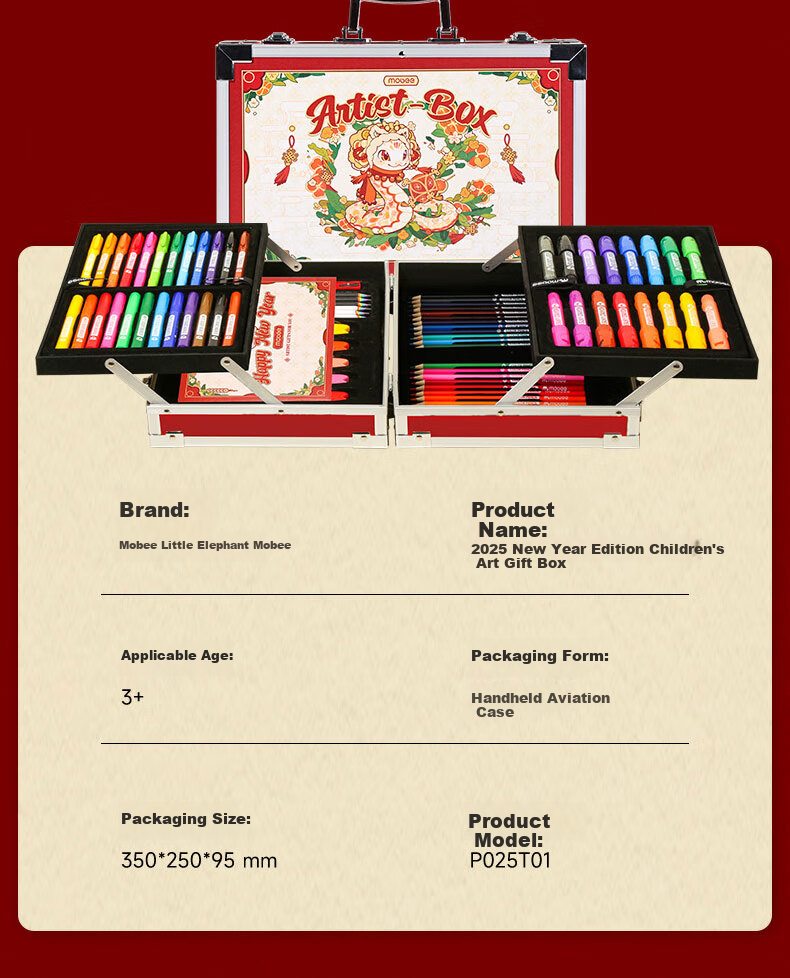 Mobee Painting Gift Box Brush Set, Birthday Present for Boys And Girls Aged 7-14, Watercolor Pens, Kindergarten Drawing Kit 12
