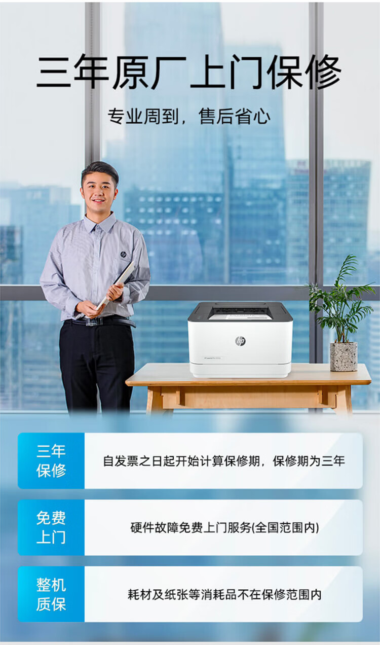 HP 3104fdw Laser Printer Office Automatic Duplex Printing, Copying, Scanning, And Faxing All-In Wireless Home Office M227fdw Upgraded Versio 4