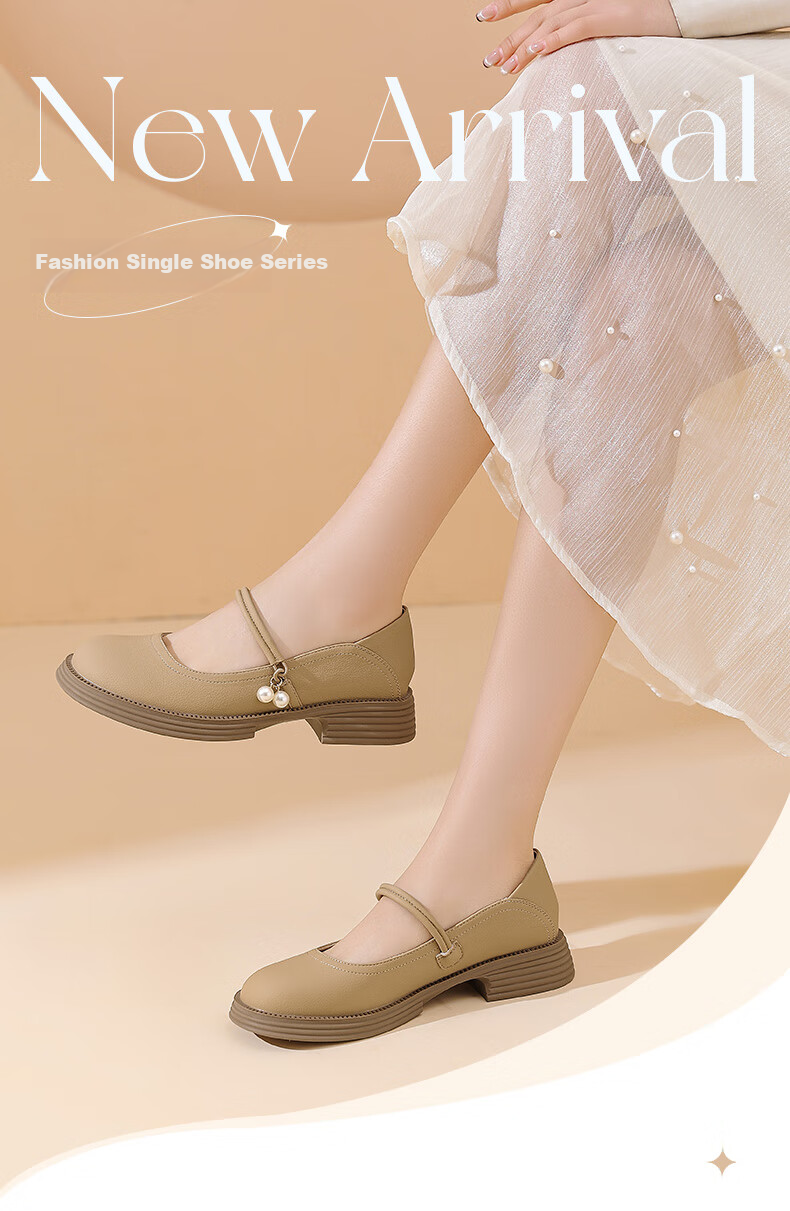 DAPHNE Women's Mary Jane Shoes, Spring 2025 Pearl Single-Strap Chunky Heel Trendy Low-Cut Pumps, Apricot Color, Size 36 1