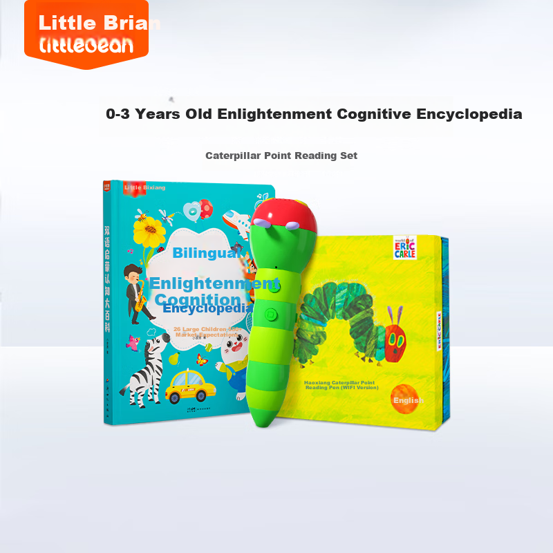 Xiaobien Caterpillar Reading Pen, Early Education for Infants And Toddlers, Bilingual Encyclopedia Enlightenment Toy, Educational Game for Boys And Girls, Children's Gift
