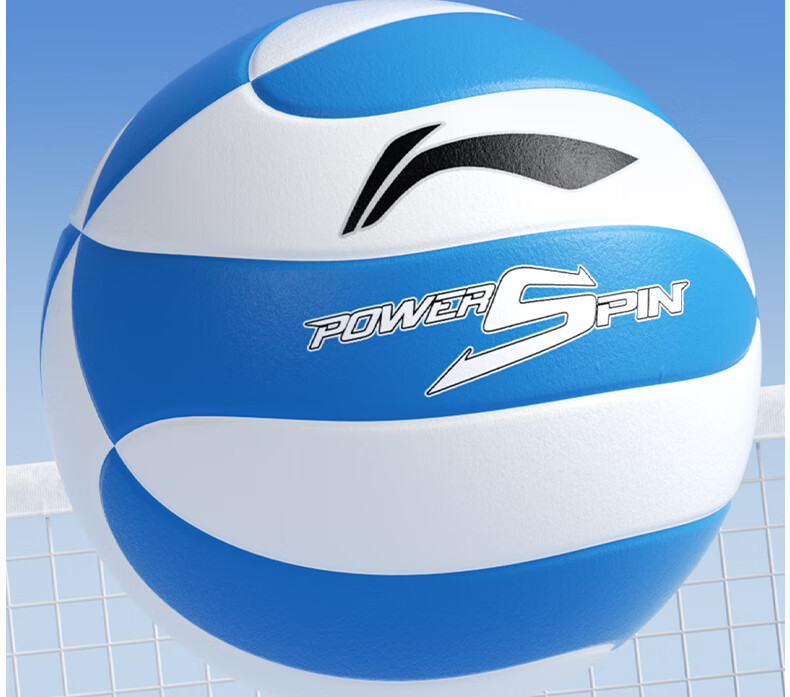 Li-Ning Volleyball Size 5 for Adults, Teenagers And Students, High School Entrance Exam Special Edition, PU Leather Material, Training And Competition Ball, Soft And Hard Shells 13