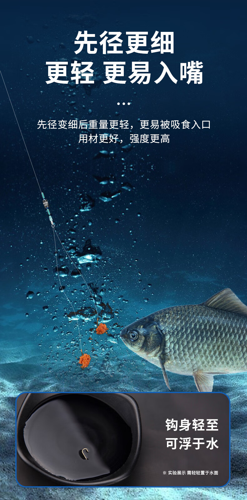 Xiaofengxian Improved Gold Sleeve Fish Hook, Barbed And Barbless Finished Product, Imported Leader Double Hook Crucian Carp Sleeve Hook, Size 6 Hook + Leader Line 1.2/1.5 1