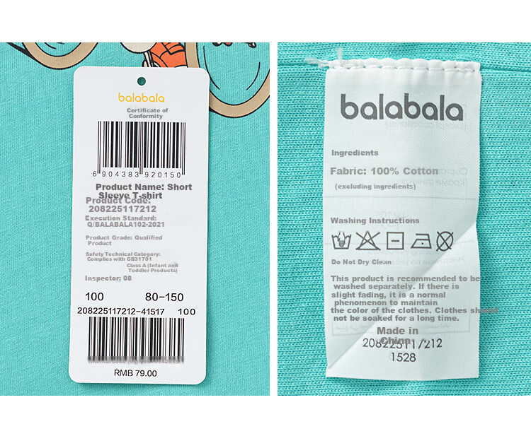 BALABALA Children's Clothing, Kids' T-Shirt, Pure Cotton Short-Sleeve Top, Girls' And Boys' Summer Wear, Moisture-Wicking And Quick-Drying 16