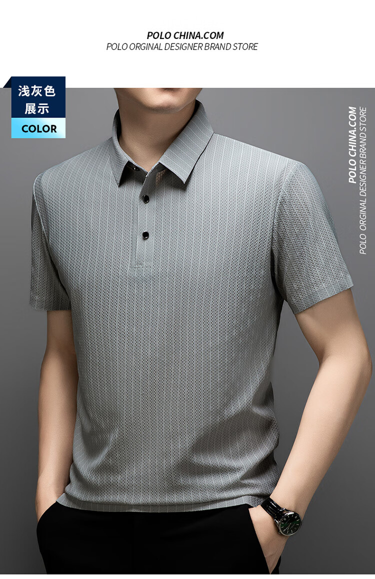 LangSha Polo Shirt for Men, Summer Ice Silk Quick-Dry Seamless Wrinkle-Resistant T-Shirt, Business Casual Collared Short Sleeve, Father's Day Gift 18