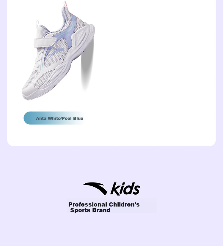 ANTA Children's Sports Shoes, Boys' Footwear, Big Kids Breathable Running Shoes, Mesh Running Shoes for Boys, A312425520H 11