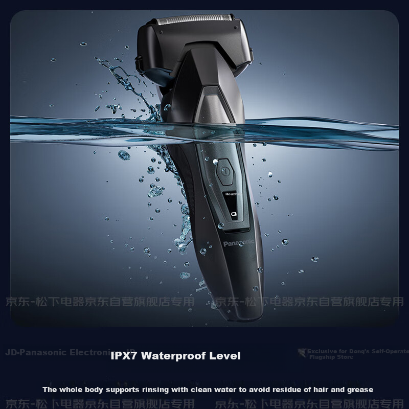 松下（Panasonic）Xtra赛博电动剃须刀往复式男士刮胡刀进口刀送男友老公生日礼物ES-ERT4