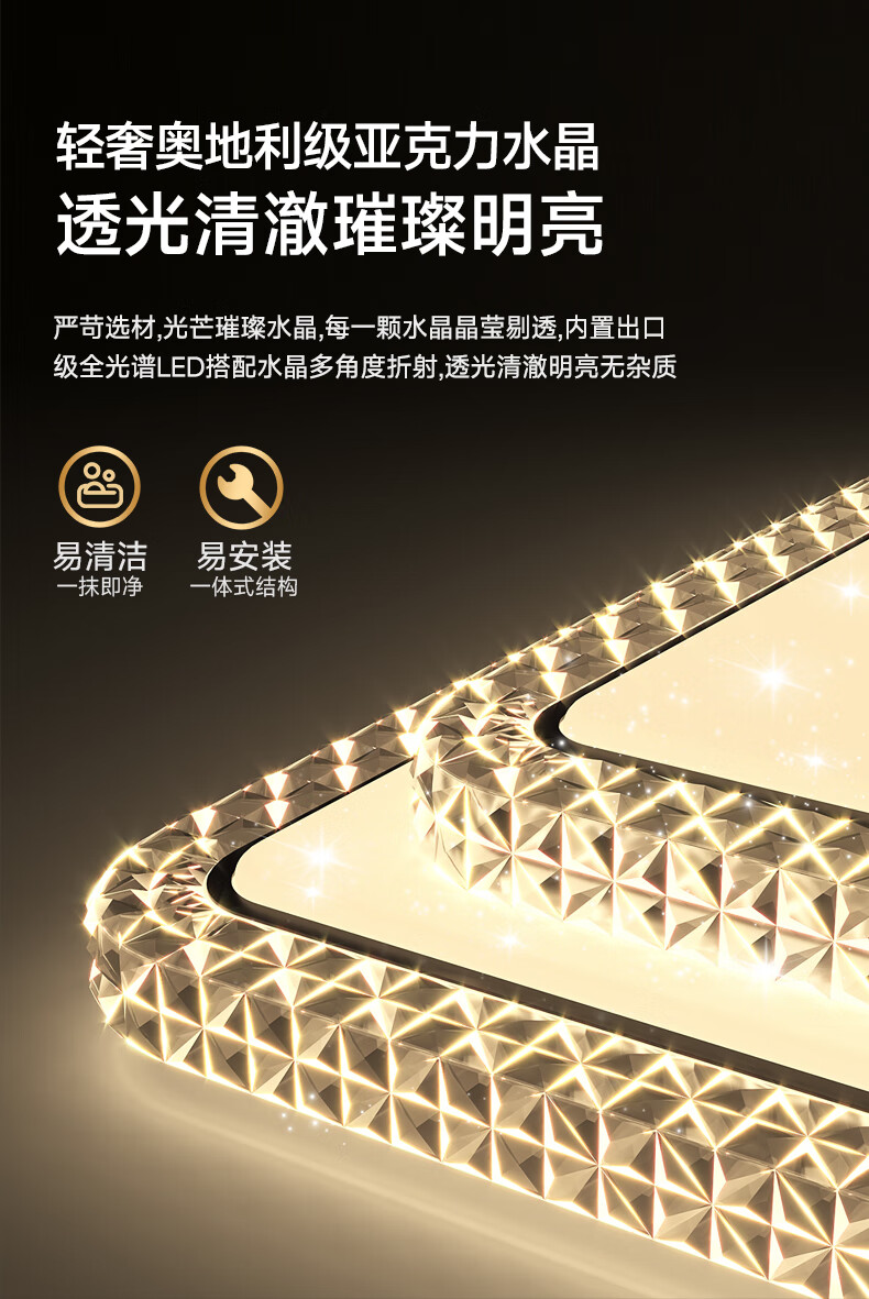 Sanxingzhaoming Anti-Blue Light American Pure Eye Protection Ceiling Light for Bedroom, Simple Luxury Crystal Smart Light for Master Bedroom And Secondary Bedroom 12