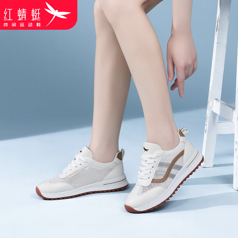 RED DRAGONFLY Casual Shoes for Women, White Sneakers, Mesh Women's Shoes, Sports Shoes, Trendy Instagram Style, Dexun Shoes C0TTN06172L, Apricot Color, Size 38