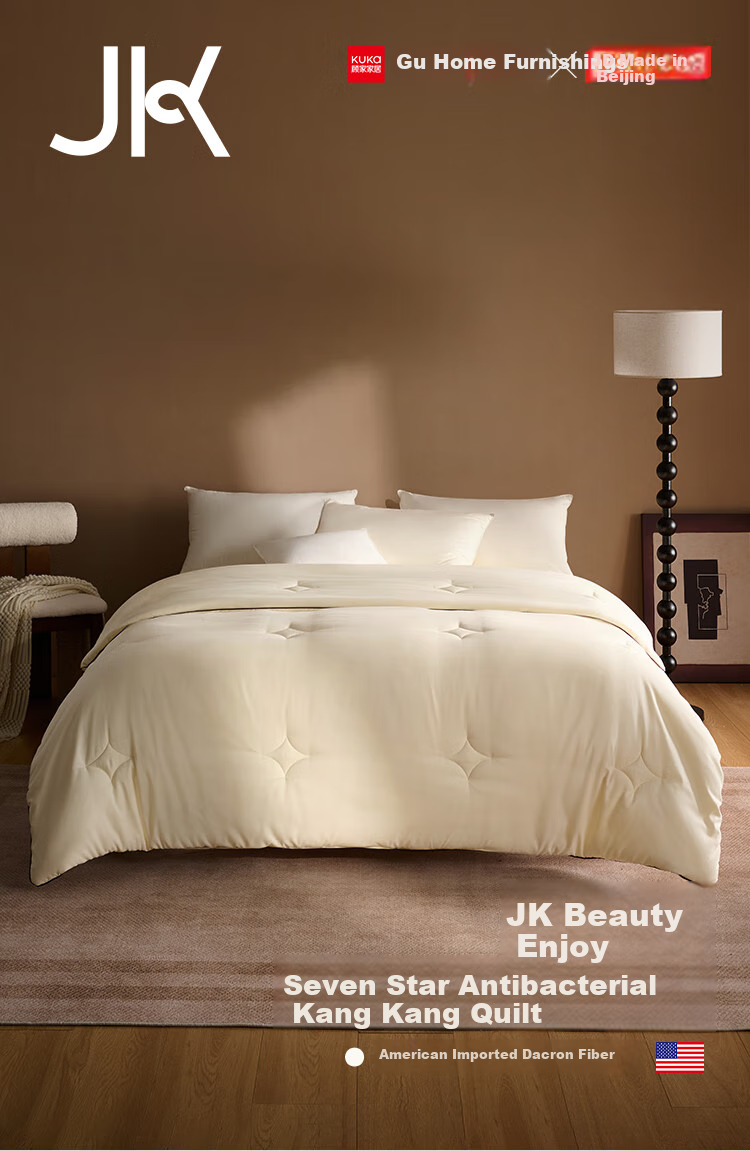 JD Original X Gujia Jiaju JK Meixiang Seven-Star Antibacterial Comforter Winter Warmth Single Spring And Autumn Quilt 150*200cm 1