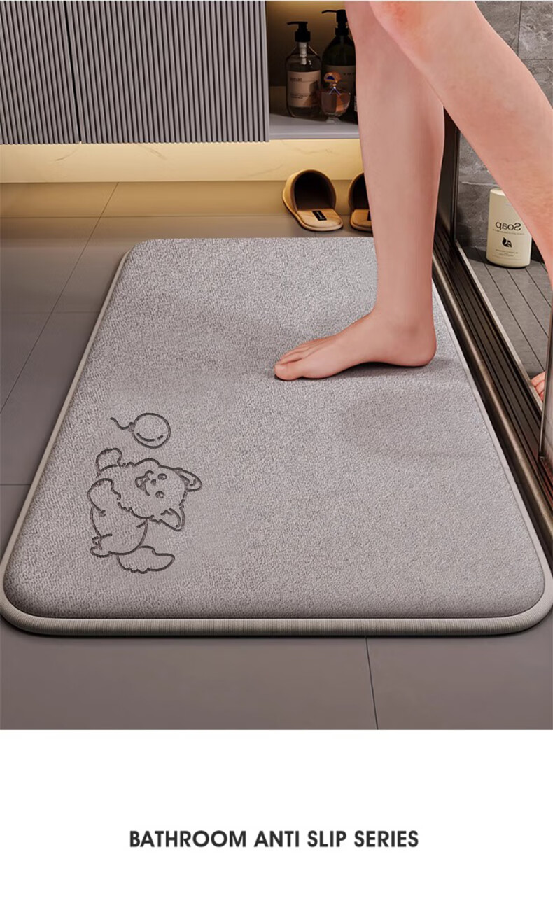Simple American Style Bathroom Non-Slip Water Absorption Mat Toilet Entrance Quick-Dry Floor Mat 40*60cm 12