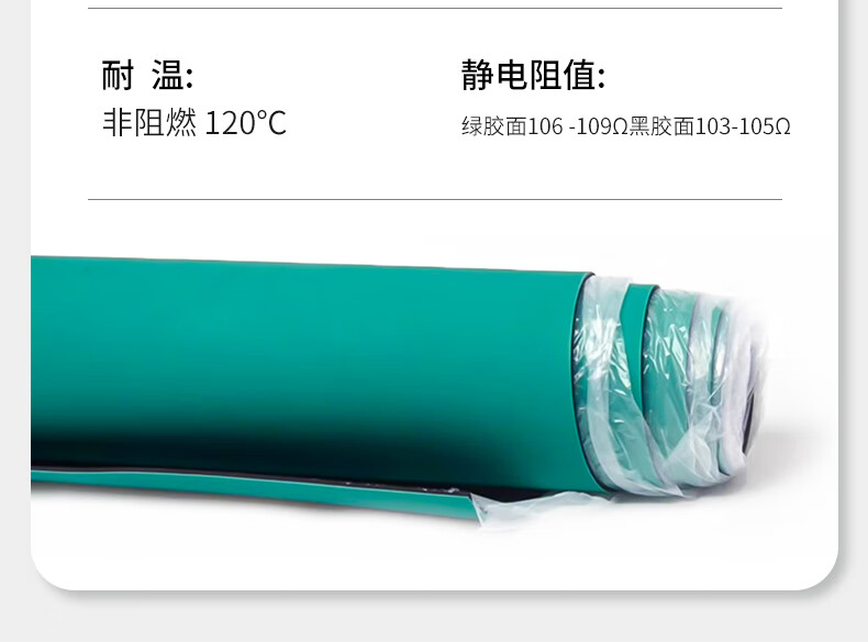 Zuoyouzhonggong Anti-Static Desk Mat Laboratory Rubber Mat Heat-Resistant Anti-Static Workbench Grounding Mat 0.6m x 1.2m x 2mm 1