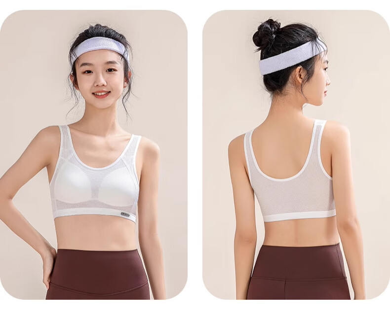 GUJIN 2 Pieces Sports Ultra-Thin Breathable Seamless Girls' Underwear, Puberty Stage Two Bra, for Middle School And Elementary School Students, Size L 11
