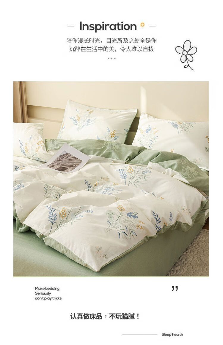 Grace Four-Piece Bedding Set, Class A Fabric, 7A Antibacterial Pure Cotton Skin-Friendly, 100% Pure Cotton AB Version, 1.5/1.8M Bed, Banxia 2