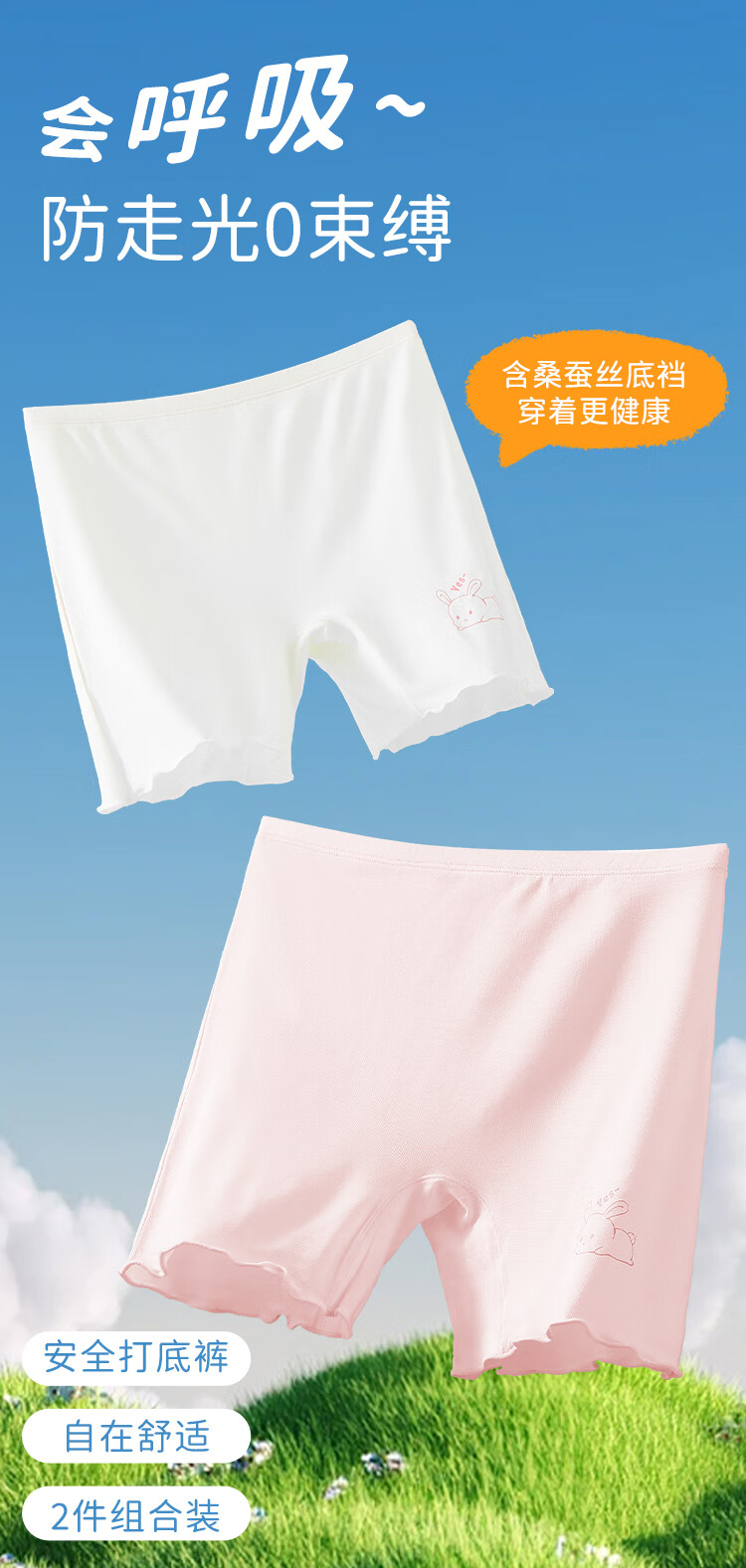LangSha Children's Underwear, Girls' Modal Safety Shorts, Anti-Exposure Baby Boxer Briefs, Children's Underpants, Kids' Shorts 1
