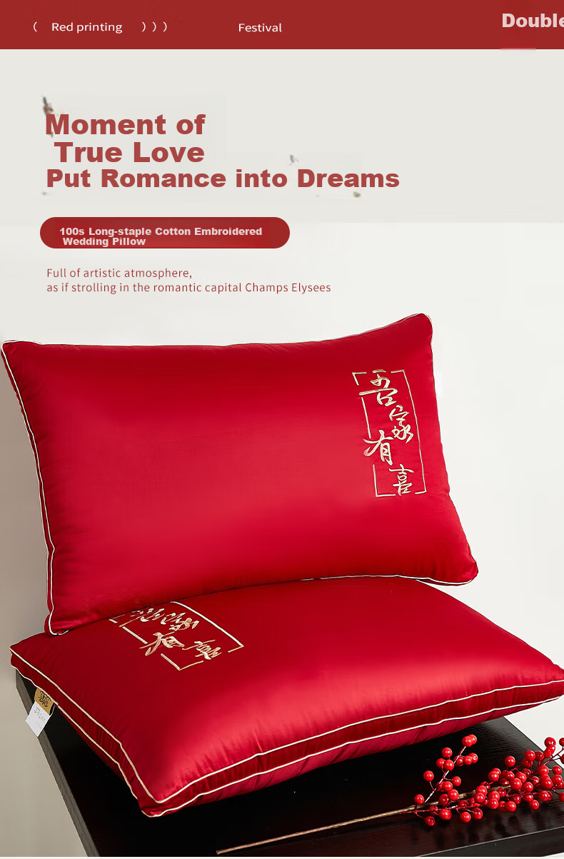 I-WILL Wedding Celebration Pillows Pair Red Double Happiness Couple Home Wedding Pillow Core 48*74cm 1